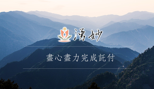 【圓滿型契約13.8萬】